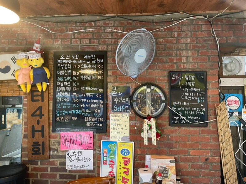 백운상회 이미지