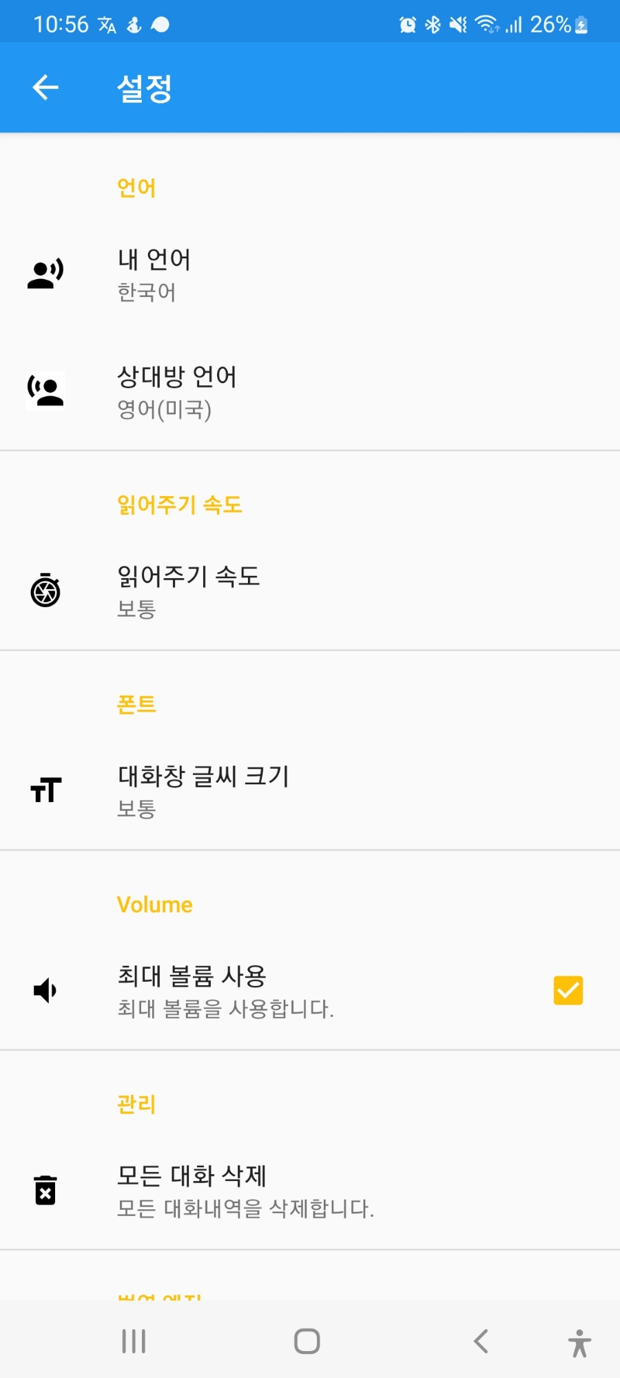 이앤비 이미지