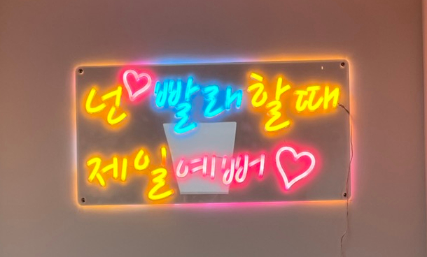 크린토피아구로고척 이미지