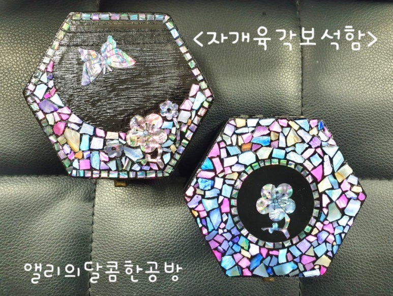 앨리의달콤한공방 이미지