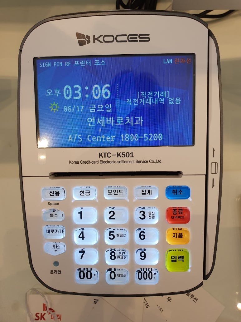 덴트웹 이미지