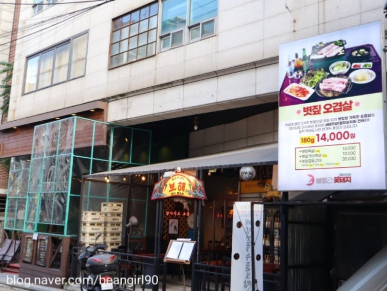 꽃돼지보쌈족발식당 이미지