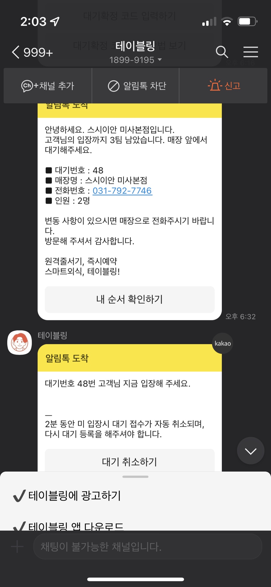 스시이안 이미지