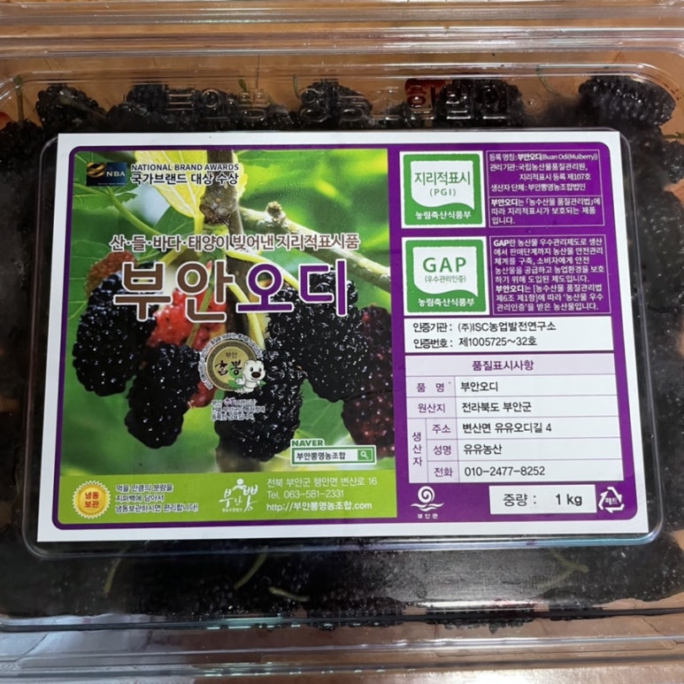 유유농산 이미지