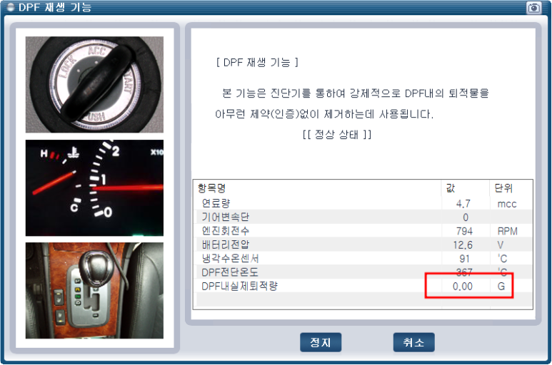 25시카센타 이미지
