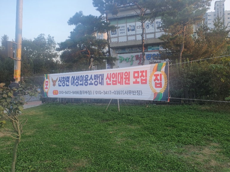금화종합광고사 이미지