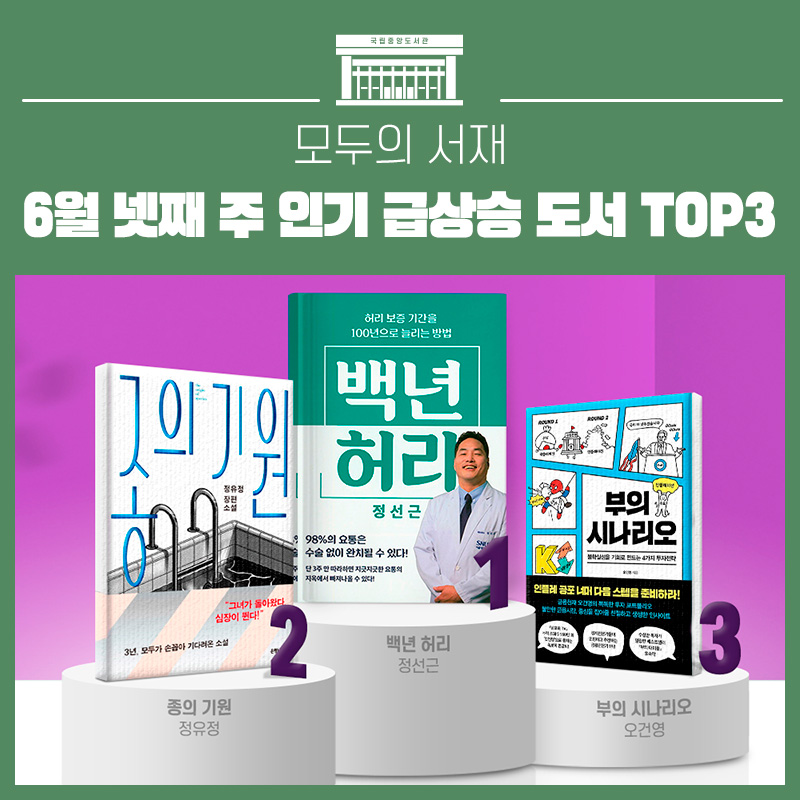 (주)라이브러리 이미지