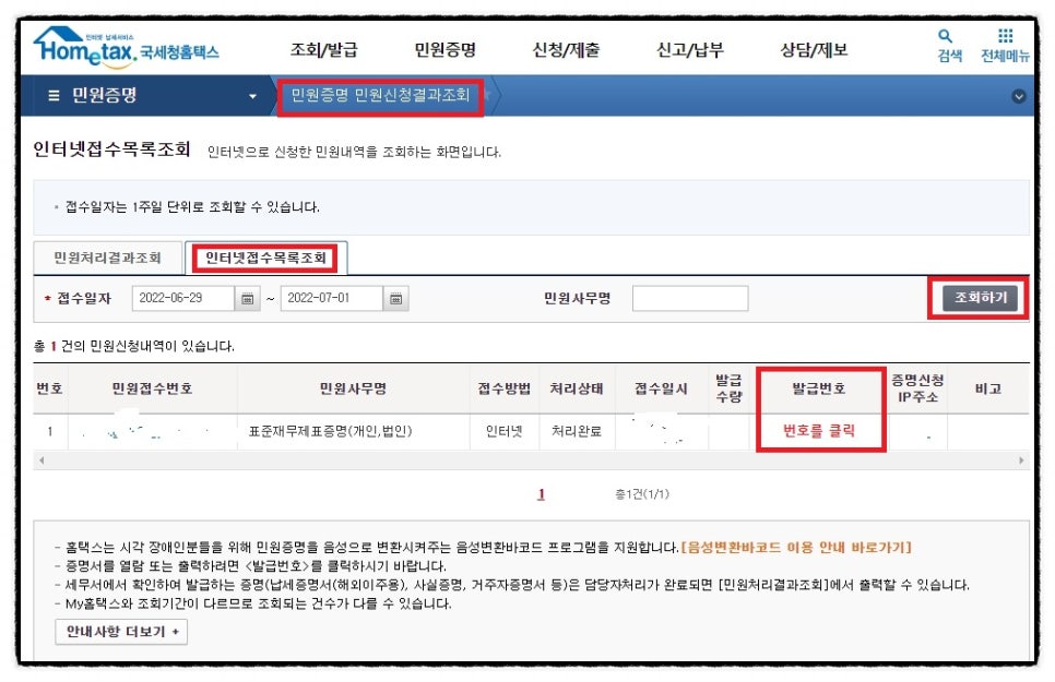신정회계법인 이미지