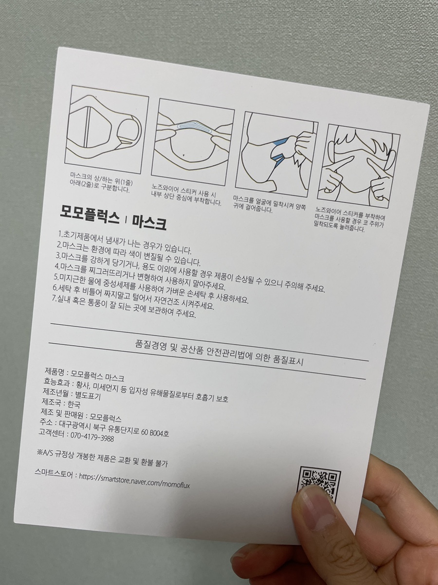 모모플러스 이미지