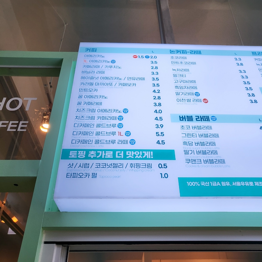 커피만공덕역점 이미지