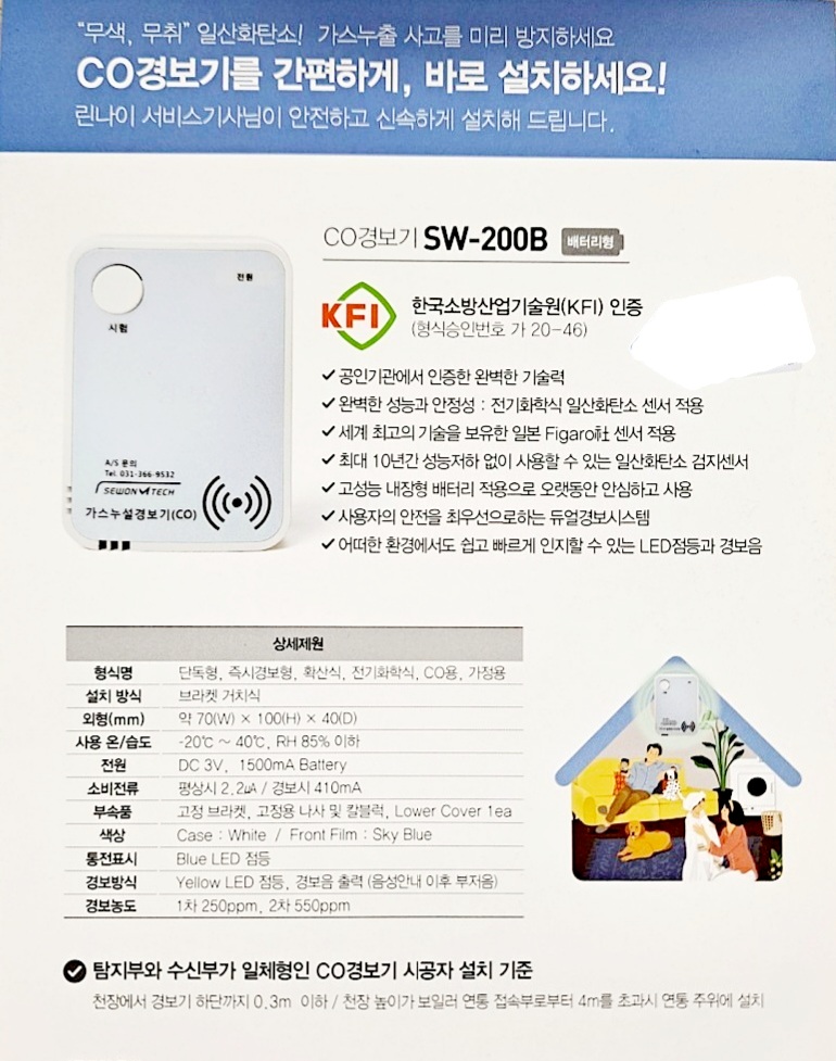 은혜가스 이미지