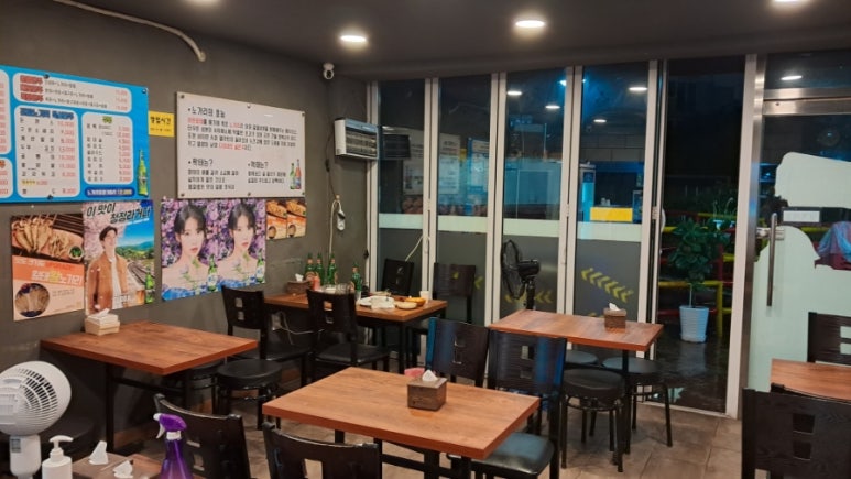 진짜노가리호프 이미지