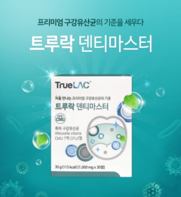 쇼핑마스터 이미지