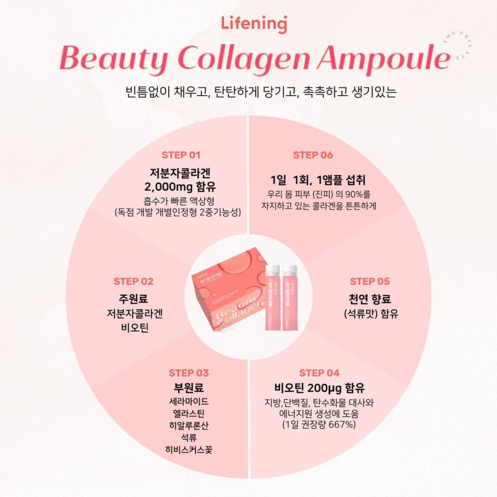 보라인셀덤 이미지