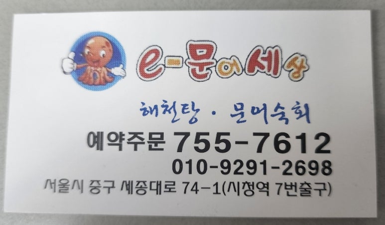 은미마켓 이미지