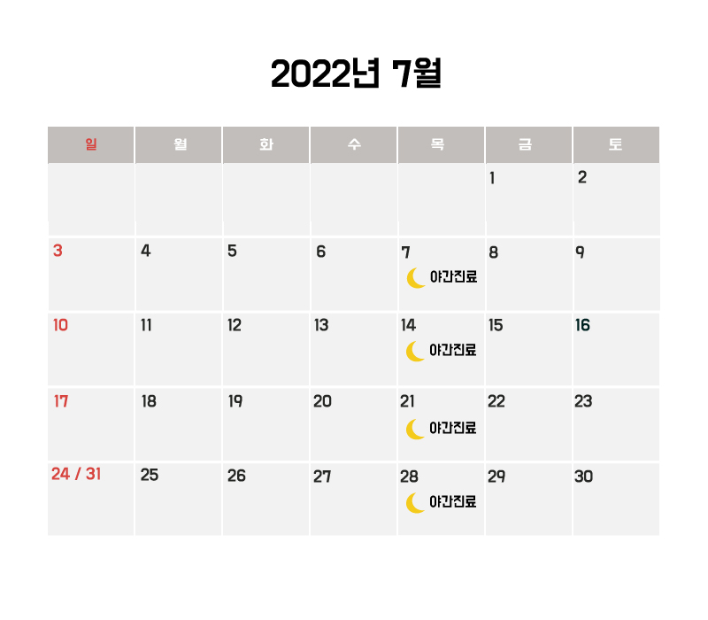 더공감치과 이미지