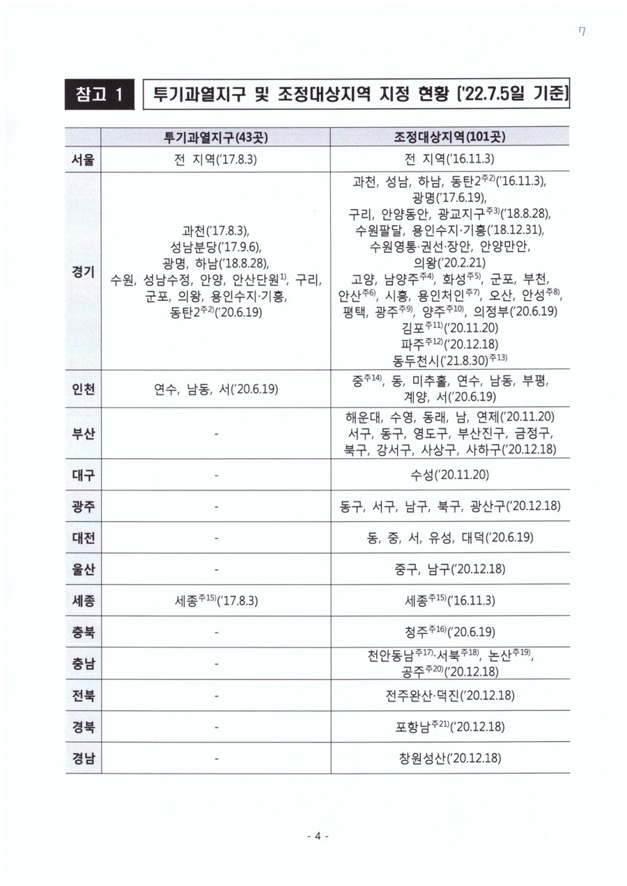 미담식당 이미지