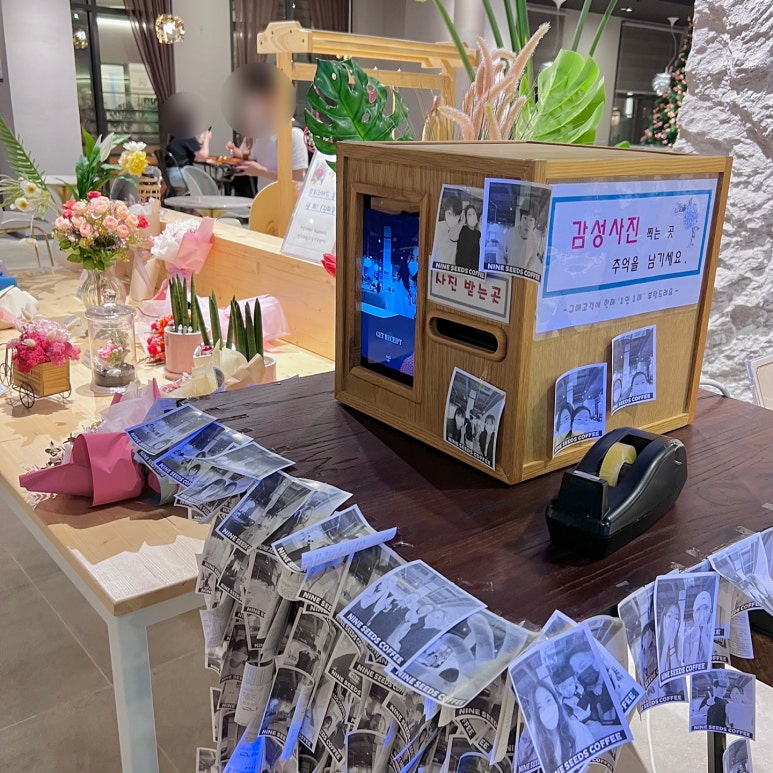 나인다방 이미지