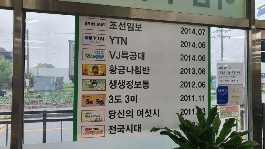 발해한식뷔페 이미지