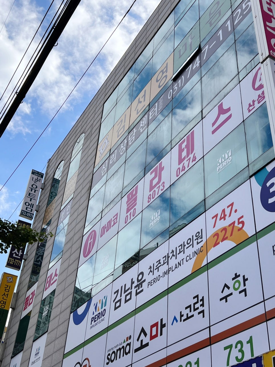 파리바게뜨수정구청 이미지
