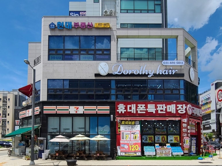도로시헤어라인 이미지