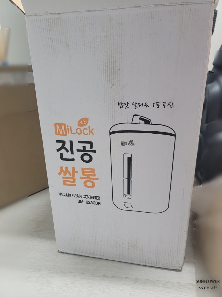 미락유통 이미지