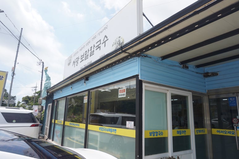 서광푸드 이미지