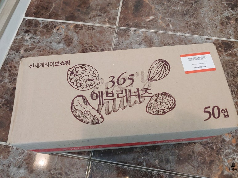 에브리킹 이미지