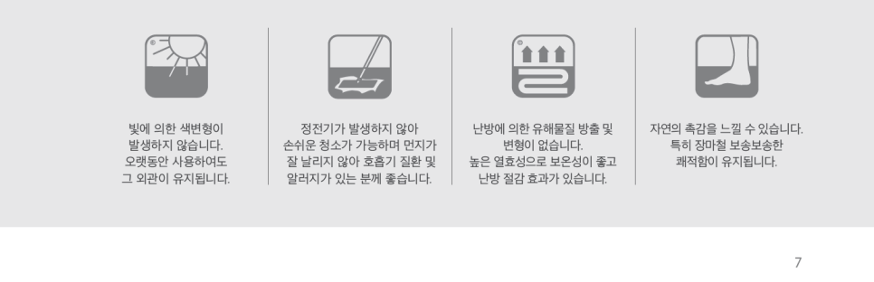 나무앤케어하우스 이미지