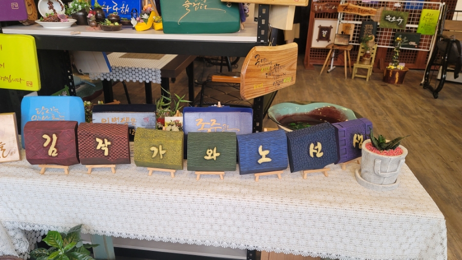 김작가와노선생 이미지