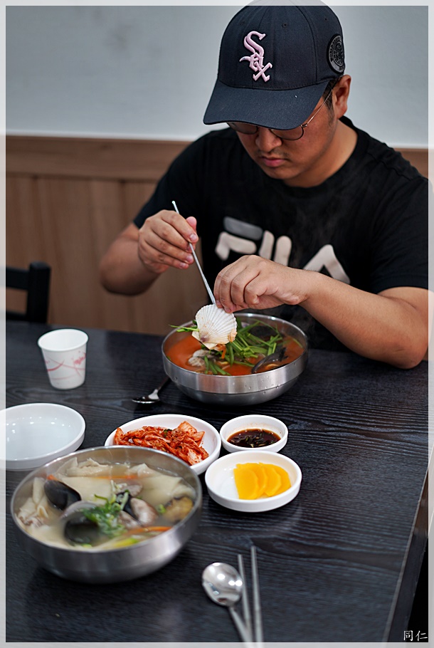 조개가득수제비 이미지