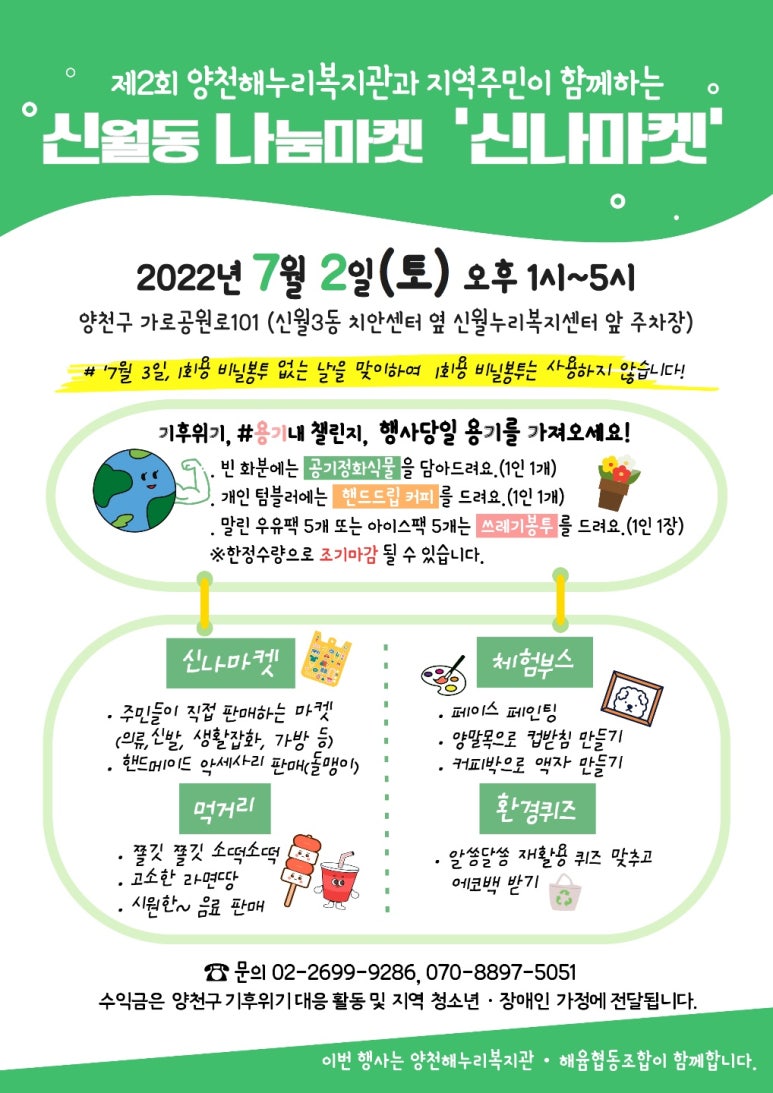 해윰협동조합 이미지
