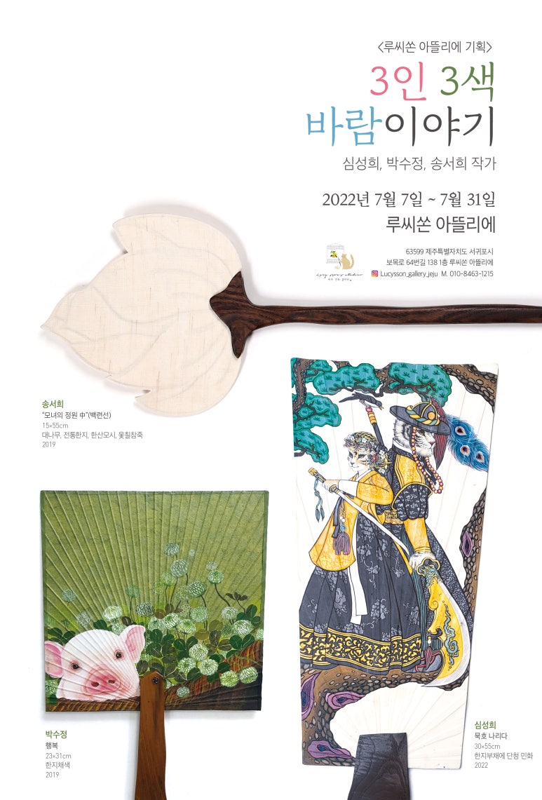 나린선 이미지
