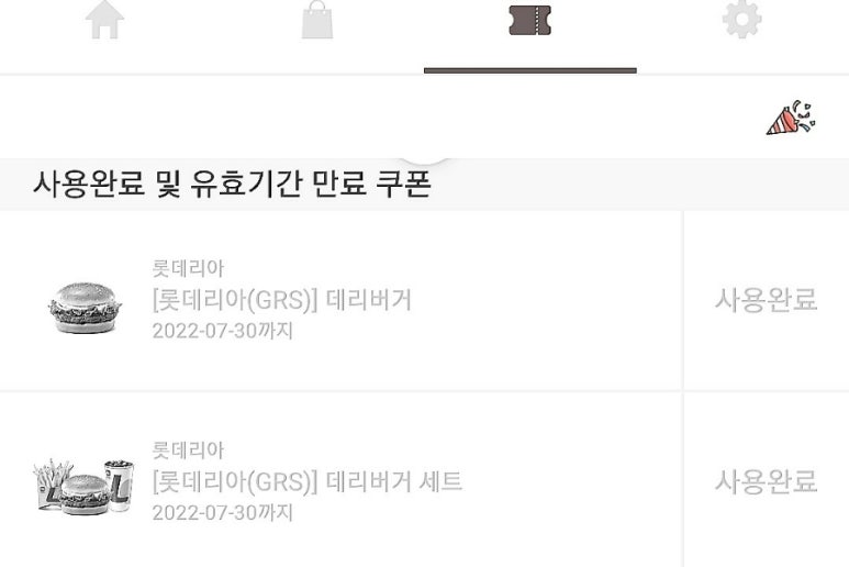 참좋은부부치과 이미지