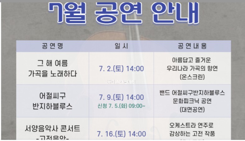 두드림음악연습실 이미지