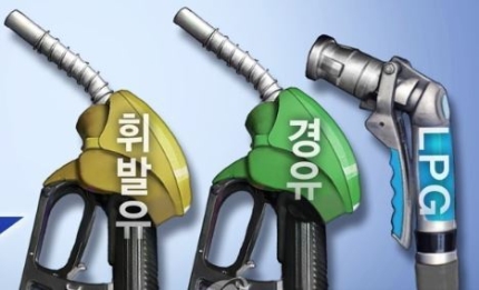 합동주유소 이미지