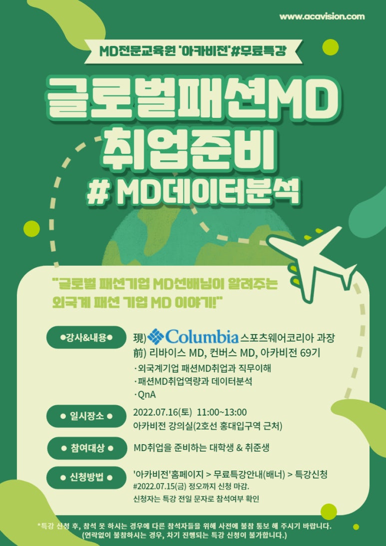 (주)버킷플레이스 이미지