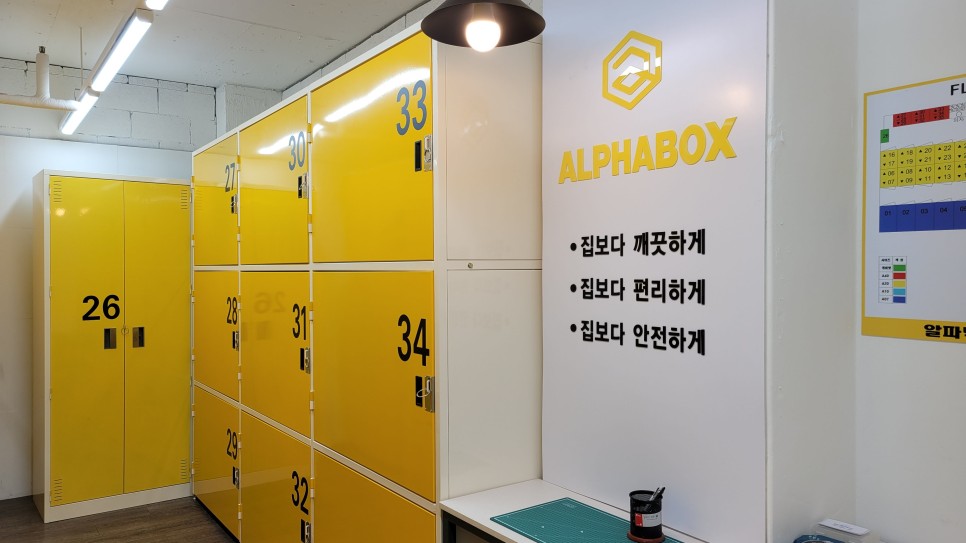 대구공실박스 이미지