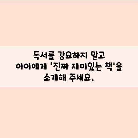 기적의그림책 이미지