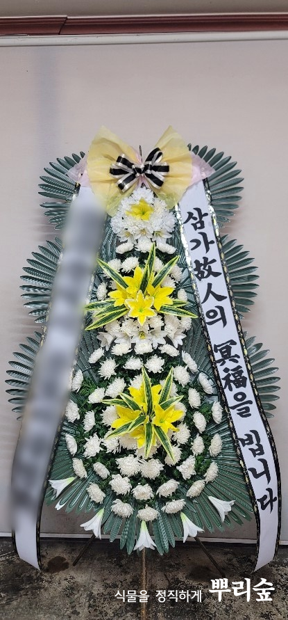 천지장례문화원 이미지