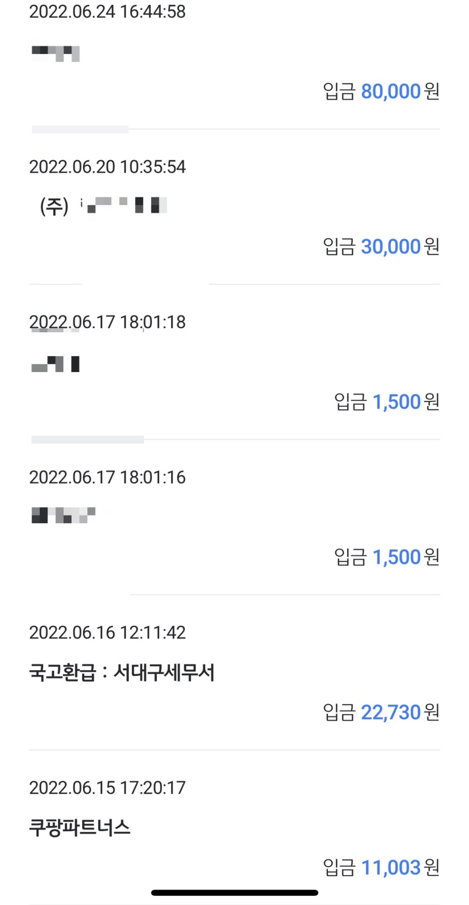 아하투어주 이미지