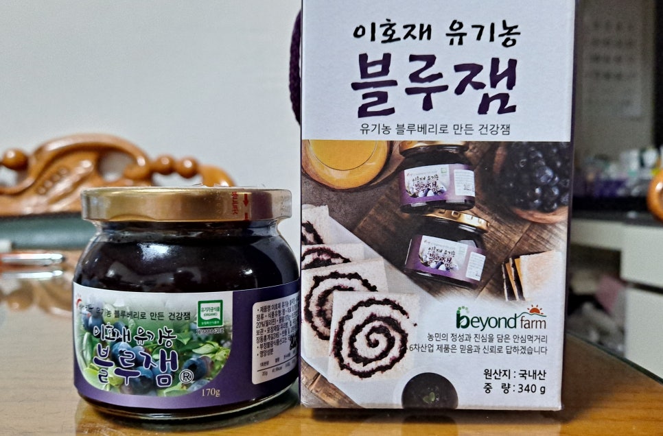 포항블루베리농원 이미지