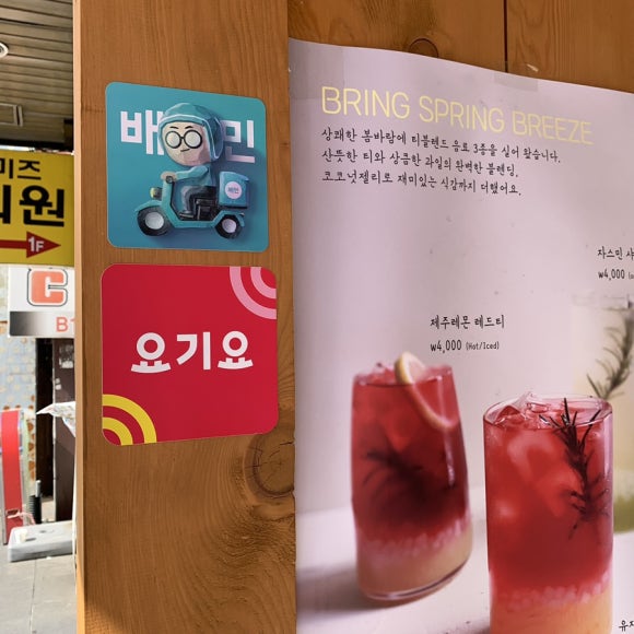 텐퍼센트커피 광안역점 이미지