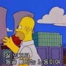 신가네불닭발 이미지