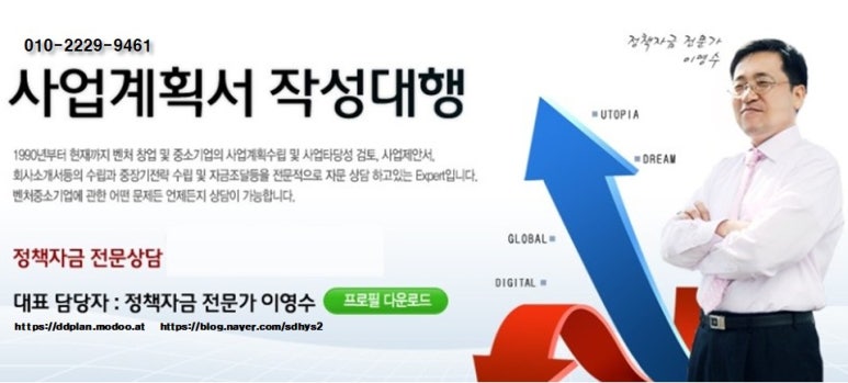 대전과학기술인협동조합 이미지