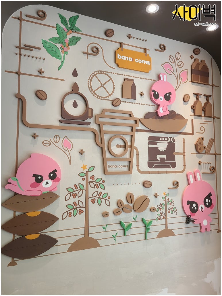 바나프레소여의도KBS점 이미지