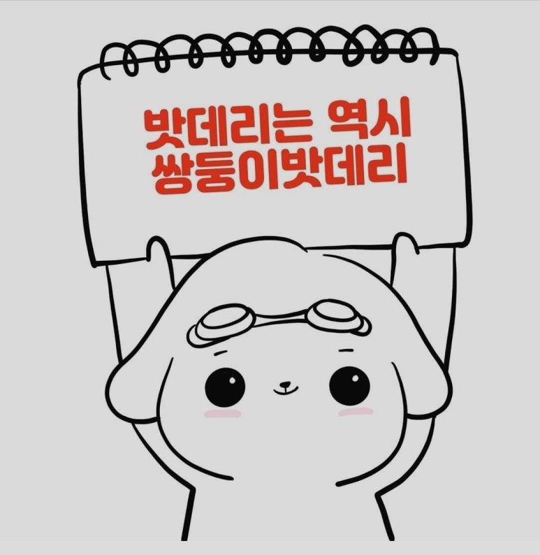 자동차배터리출장밧데리교체할인점 이미지