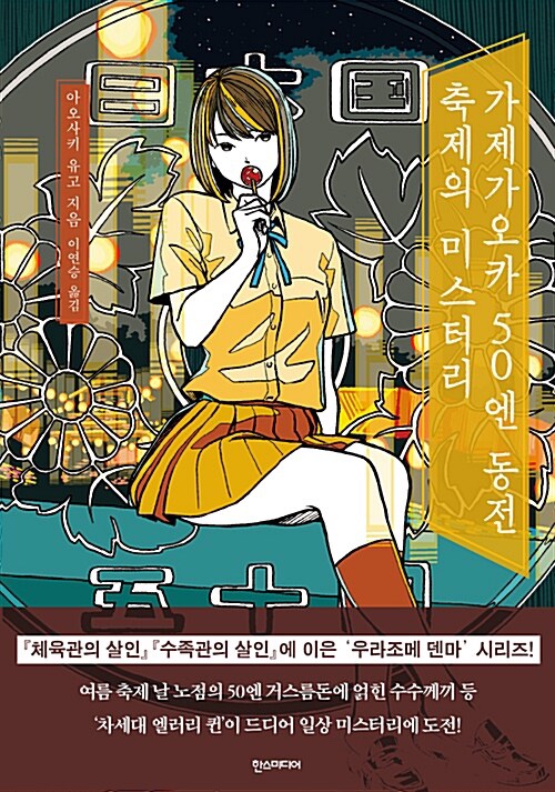 오카플러스 이미지
