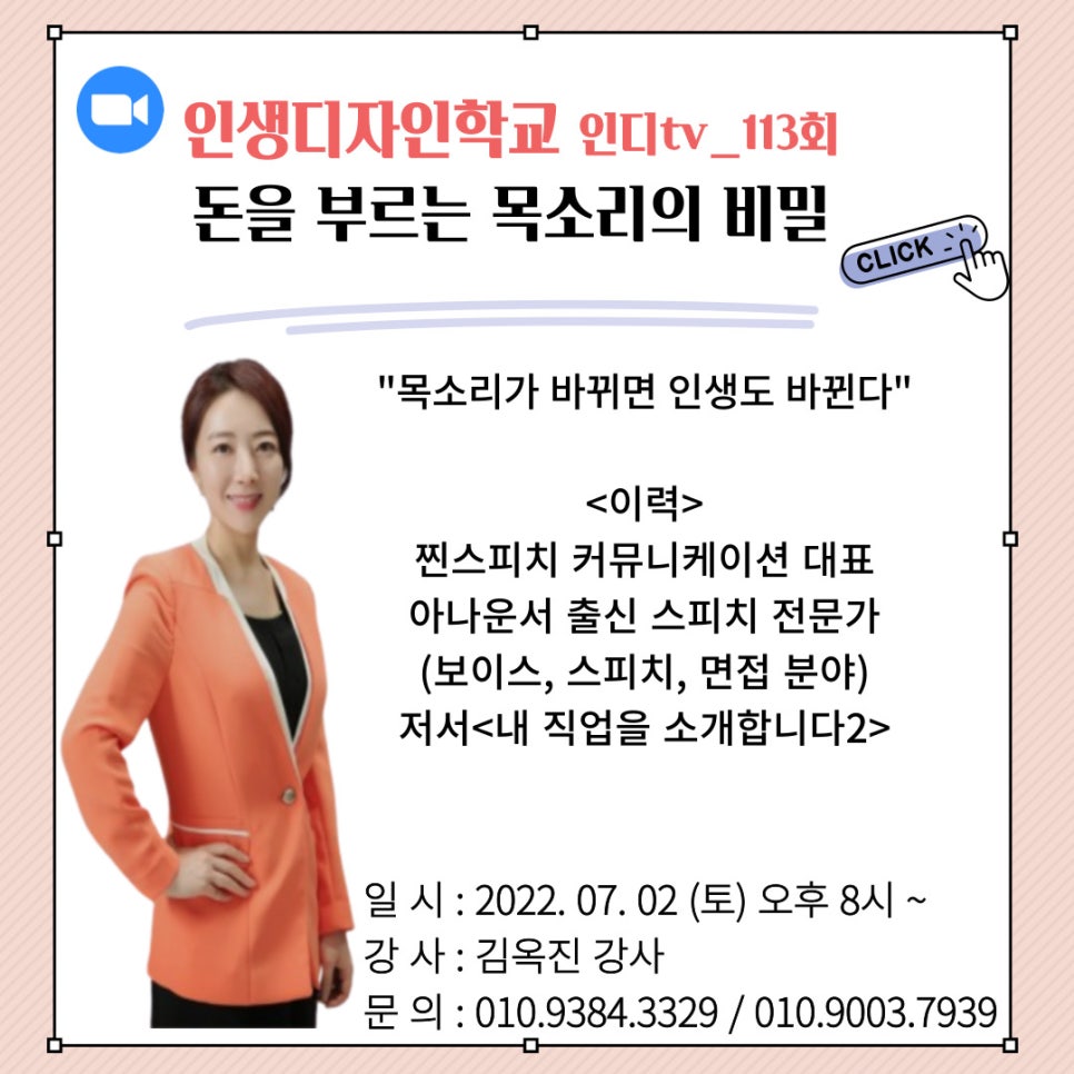 (주)인디디자인 이미지