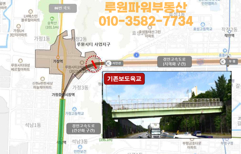 경인산소 이미지